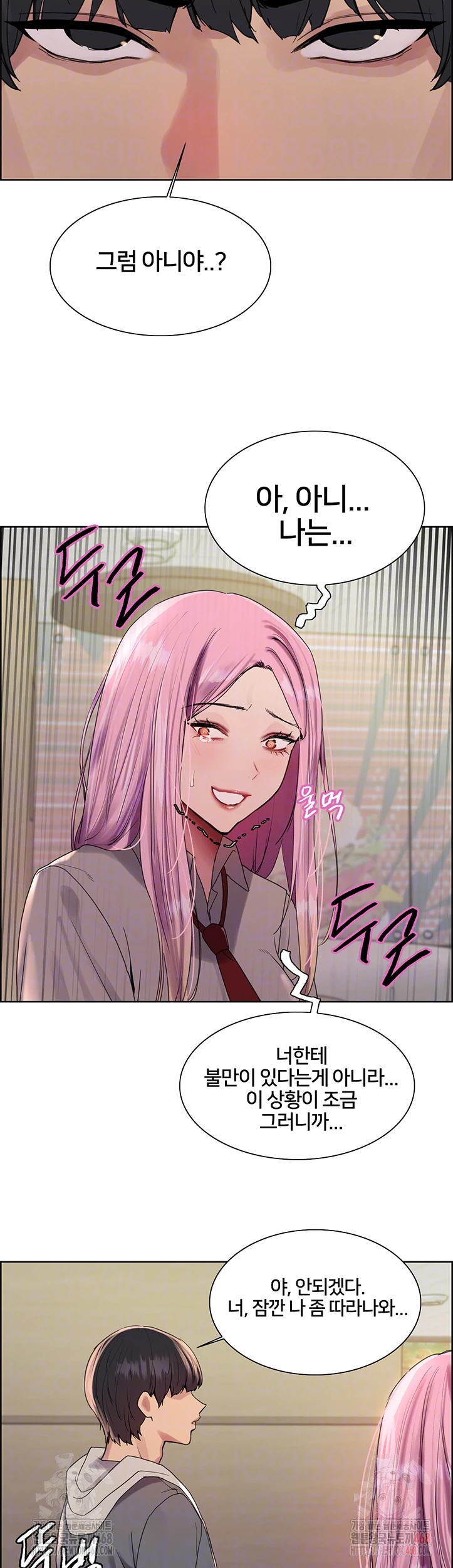 Sex Stopwatch Raw - Chapter 142 Page 6