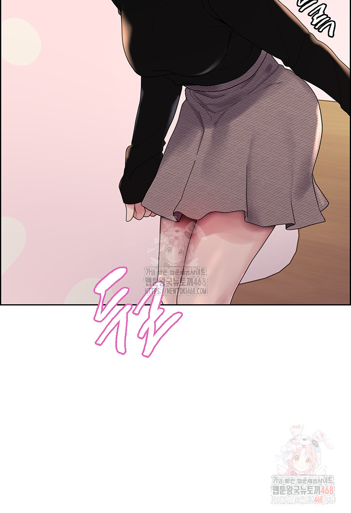 Sex Stopwatch Raw - Chapter 143 Page 16