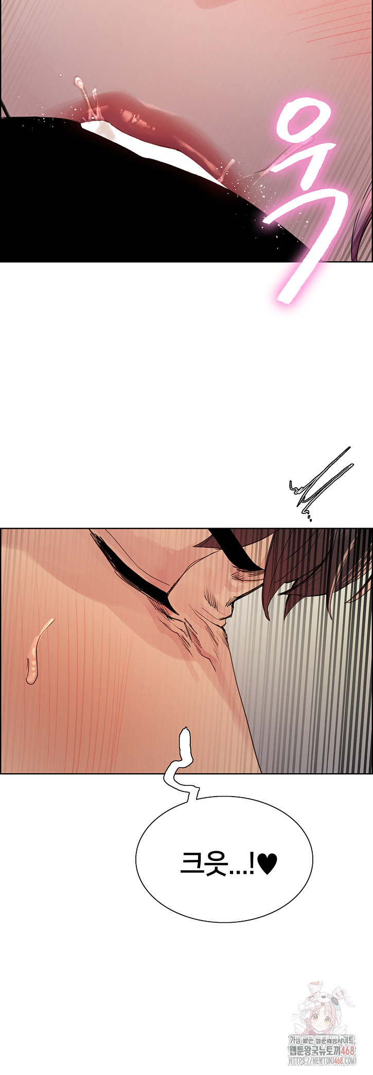 Sex Stopwatch Raw - Chapter 143 Page 27