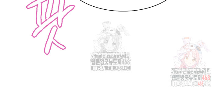 Sex Stopwatch Raw - Chapter 143 Page 42