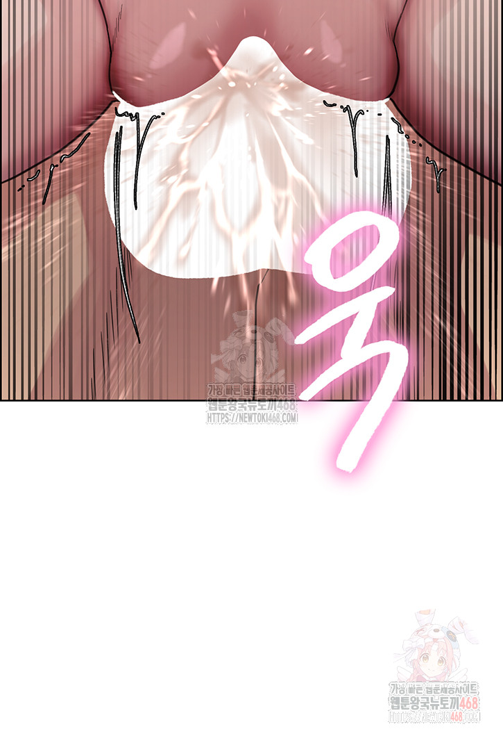 Sex Stopwatch Raw - Chapter 143 Page 46