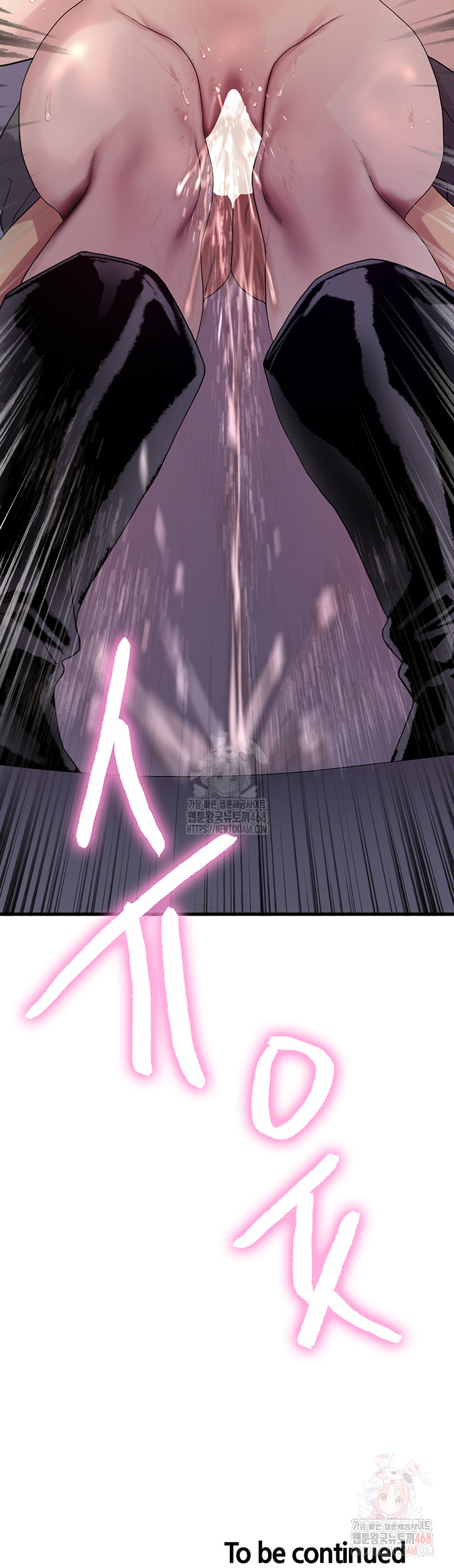 Sex Stopwatch Raw - Chapter 143 Page 48