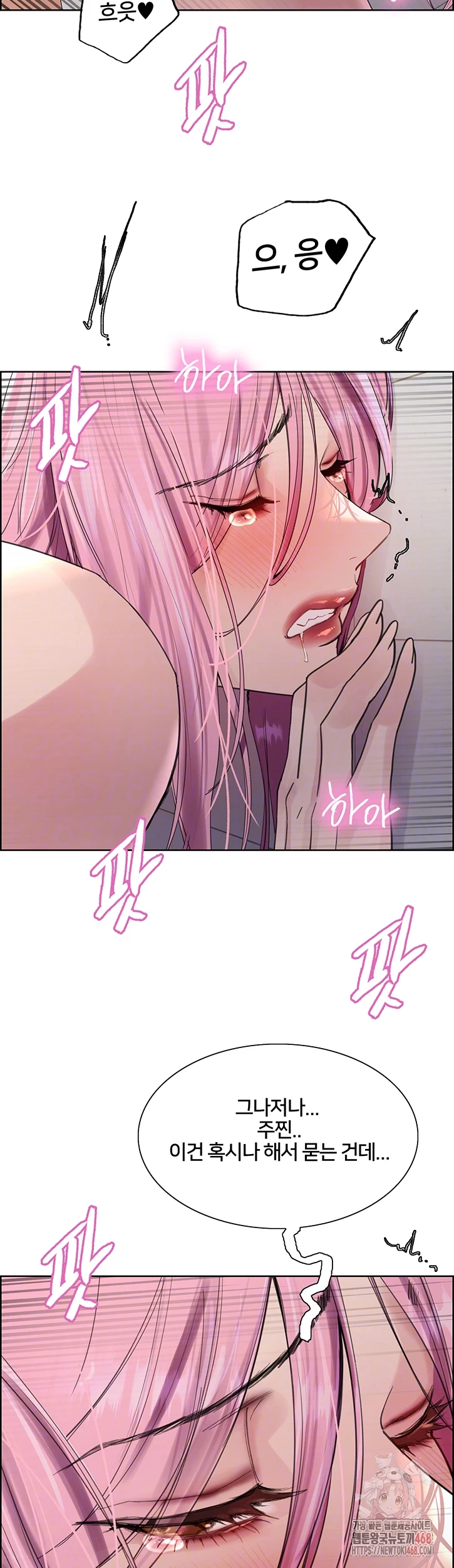 Sex Stopwatch Raw - Chapter 144 Page 12