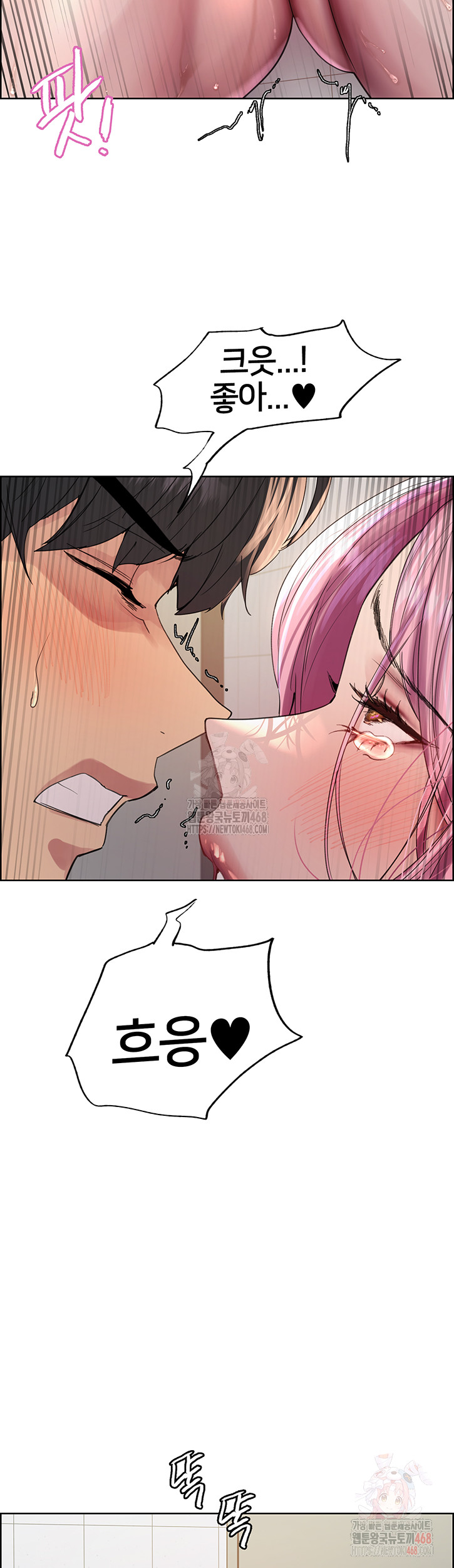 Sex Stopwatch Raw - Chapter 144 Page 18