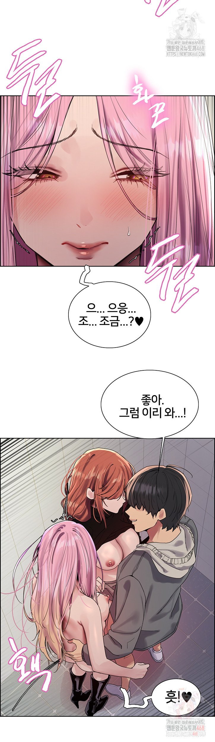 Sex Stopwatch Raw - Chapter 144 Page 42