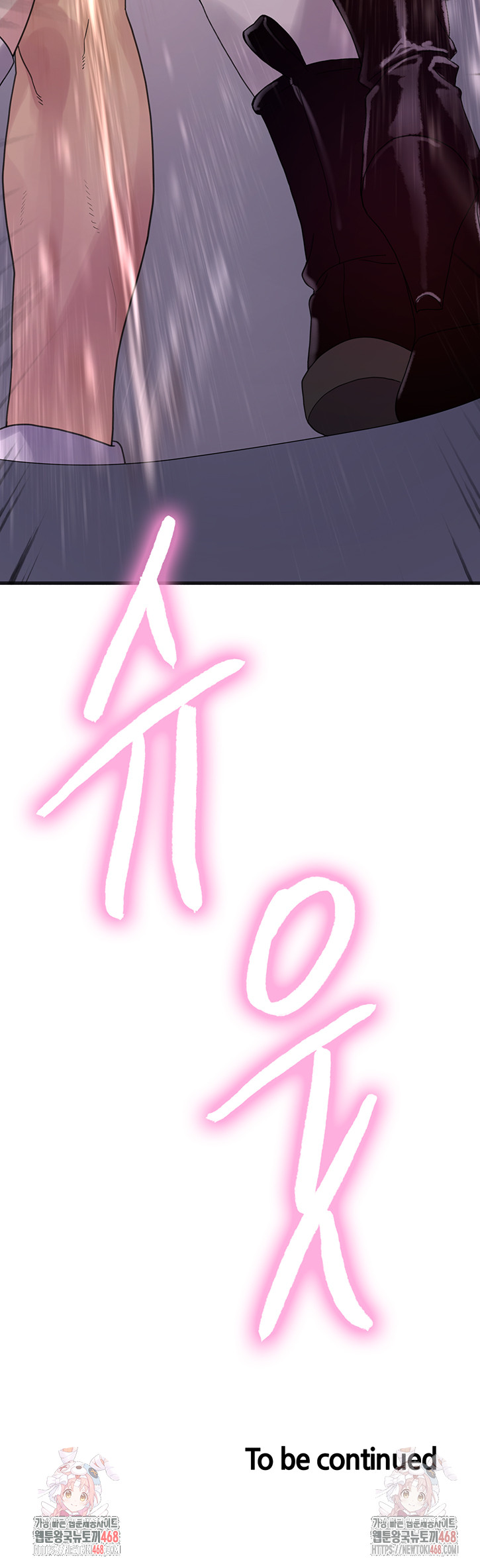 Sex Stopwatch Raw - Chapter 144 Page 50