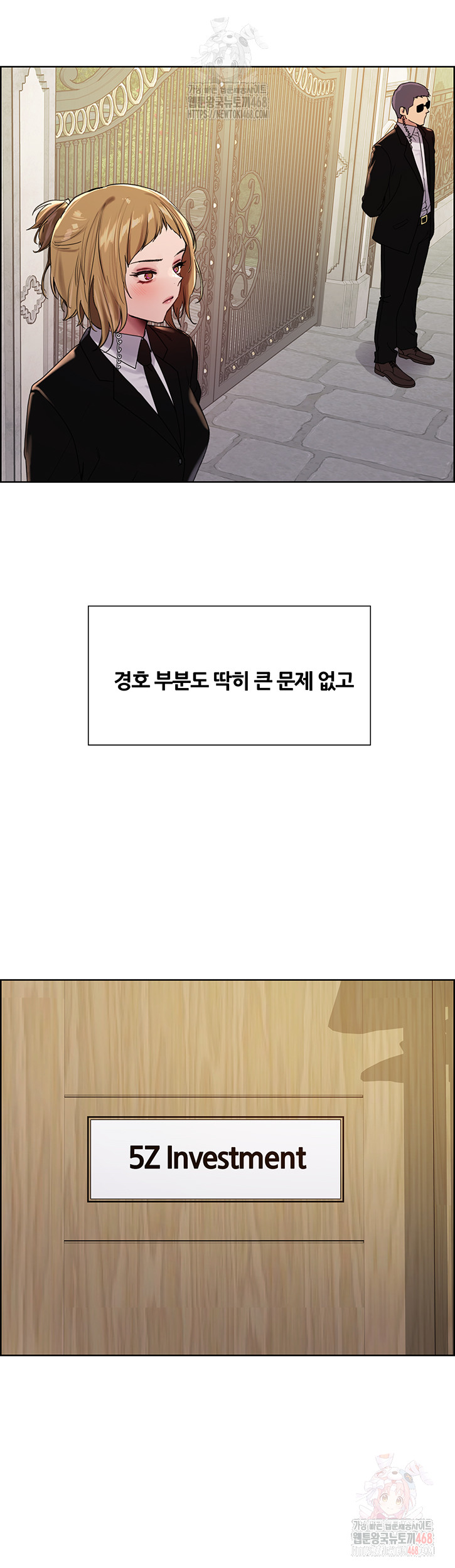 Sex Stopwatch Raw - Chapter 145 Page 24