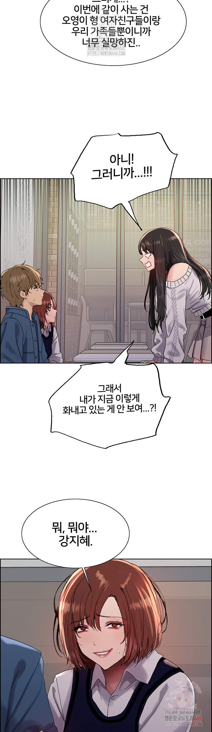 Sex Stopwatch Raw - Chapter 146 Page 27