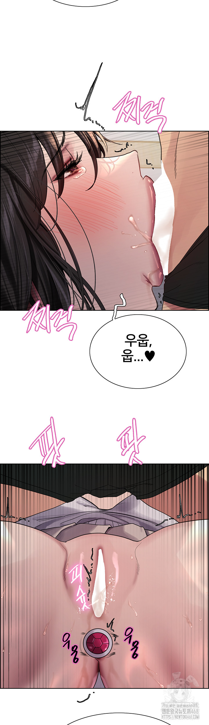 Sex Stopwatch Raw - Chapter 148 Page 18