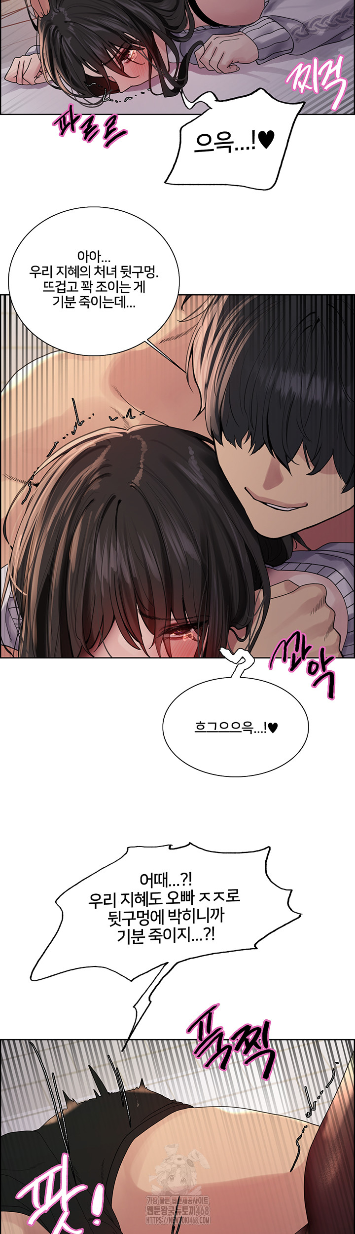 Sex Stopwatch Raw - Chapter 148 Page 36