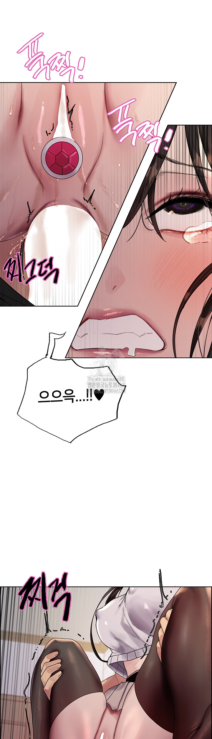 Sex Stopwatch Raw - Chapter 148 Page 41