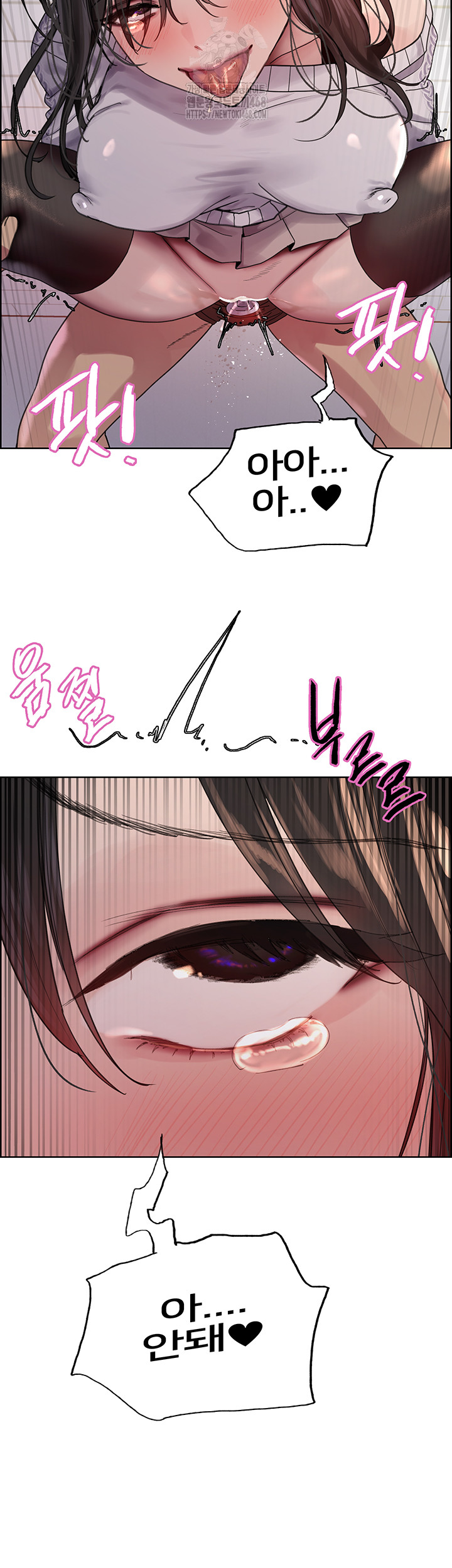 Sex Stopwatch Raw - Chapter 148 Page 43