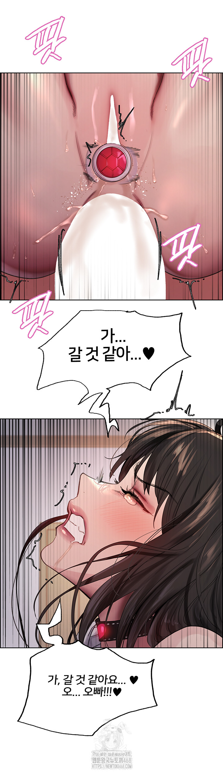 Sex Stopwatch Raw - Chapter 148 Page 44