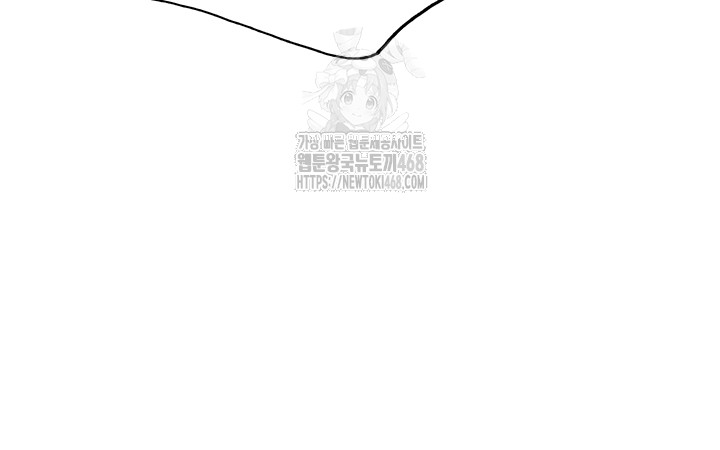 Sex Stopwatch Raw - Chapter 148 Page 47