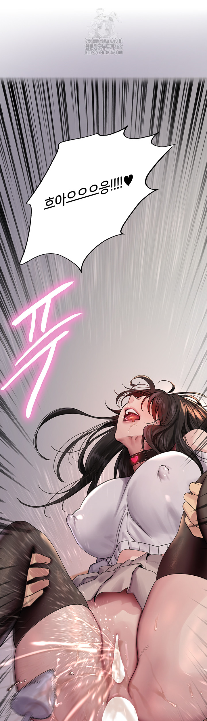 Sex Stopwatch Raw - Chapter 148 Page 48