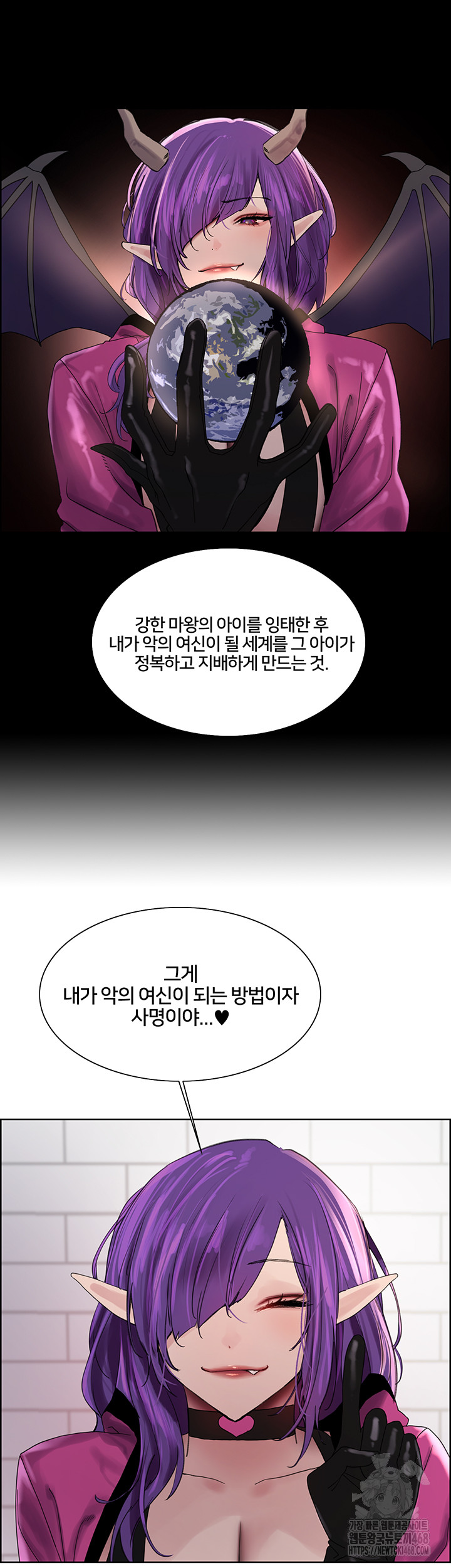 Sex Stopwatch Raw - Chapter 151 Page 18