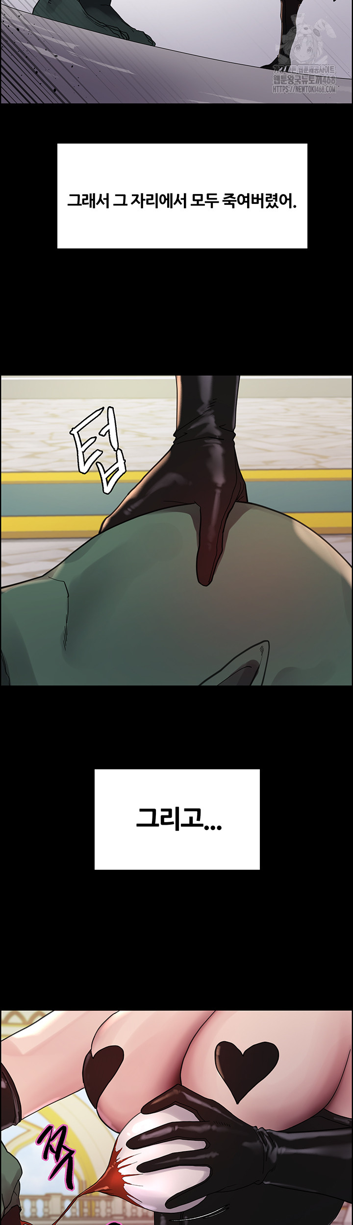 Sex Stopwatch Raw - Chapter 151 Page 26