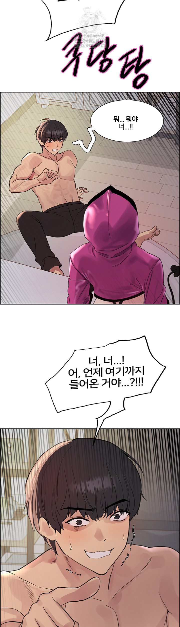 Sex Stopwatch Raw - Chapter 151 Page 3