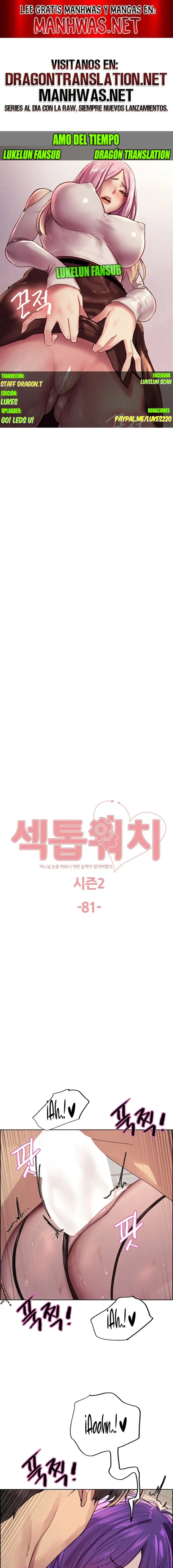 Sex Stopwatch Raw - Chapter 154 Page 1