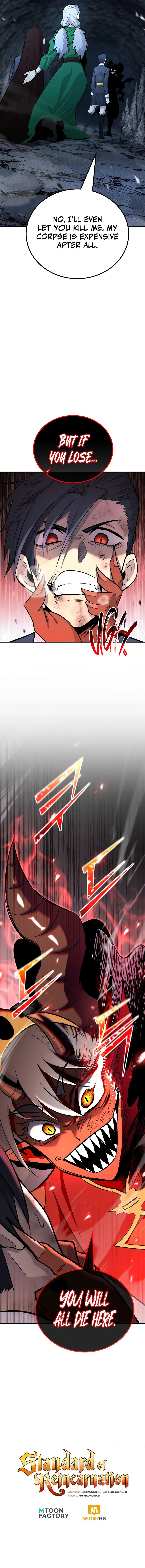 Standard of Reincarnation - Chapter 135 Page 20