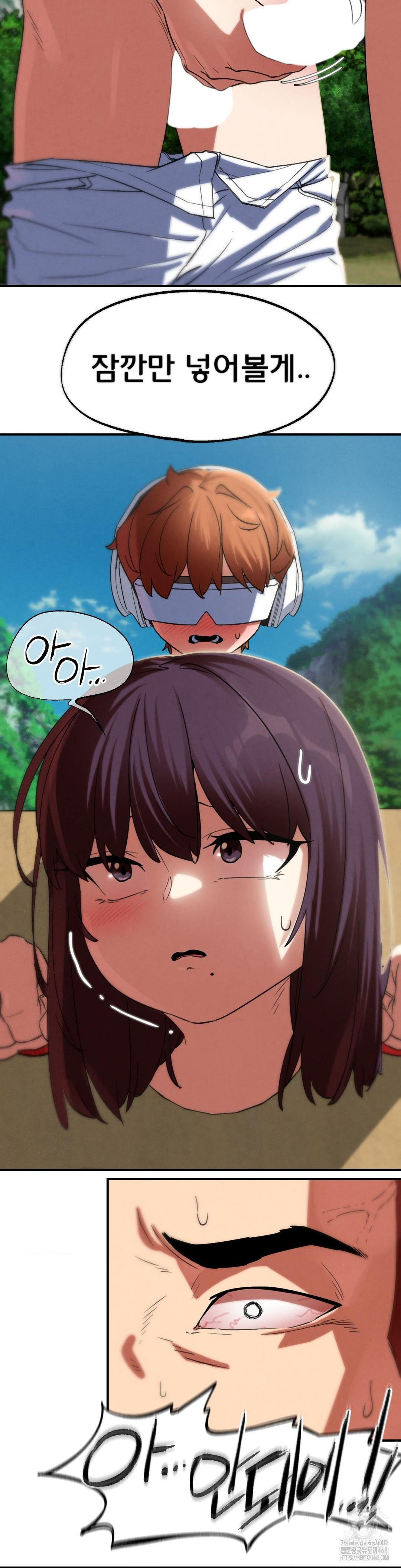 Seniors of Class 5 Raw - Chapter 105 Page 26