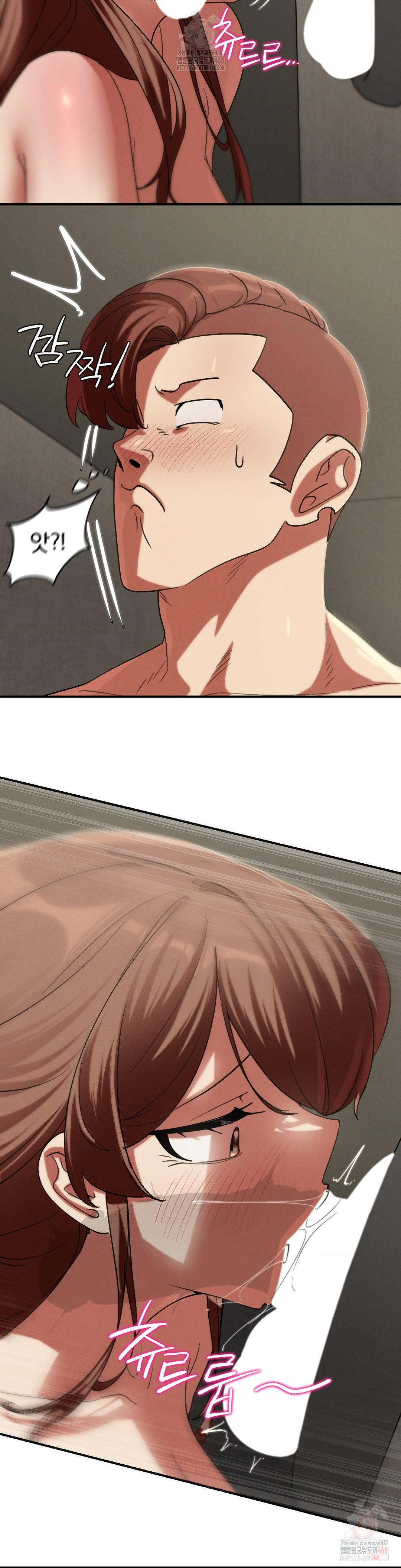 Seniors of Class 5 Raw - Chapter 108 Page 43