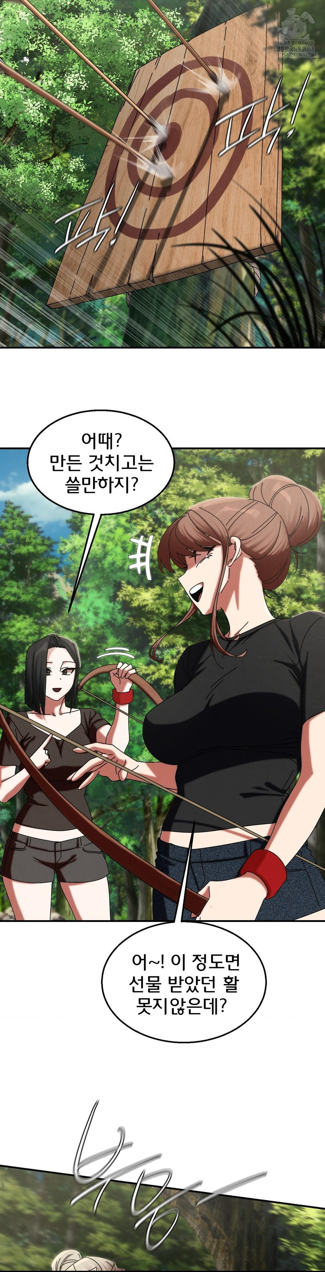 Seniors of Class 5 Raw - Chapter 114 Page 13