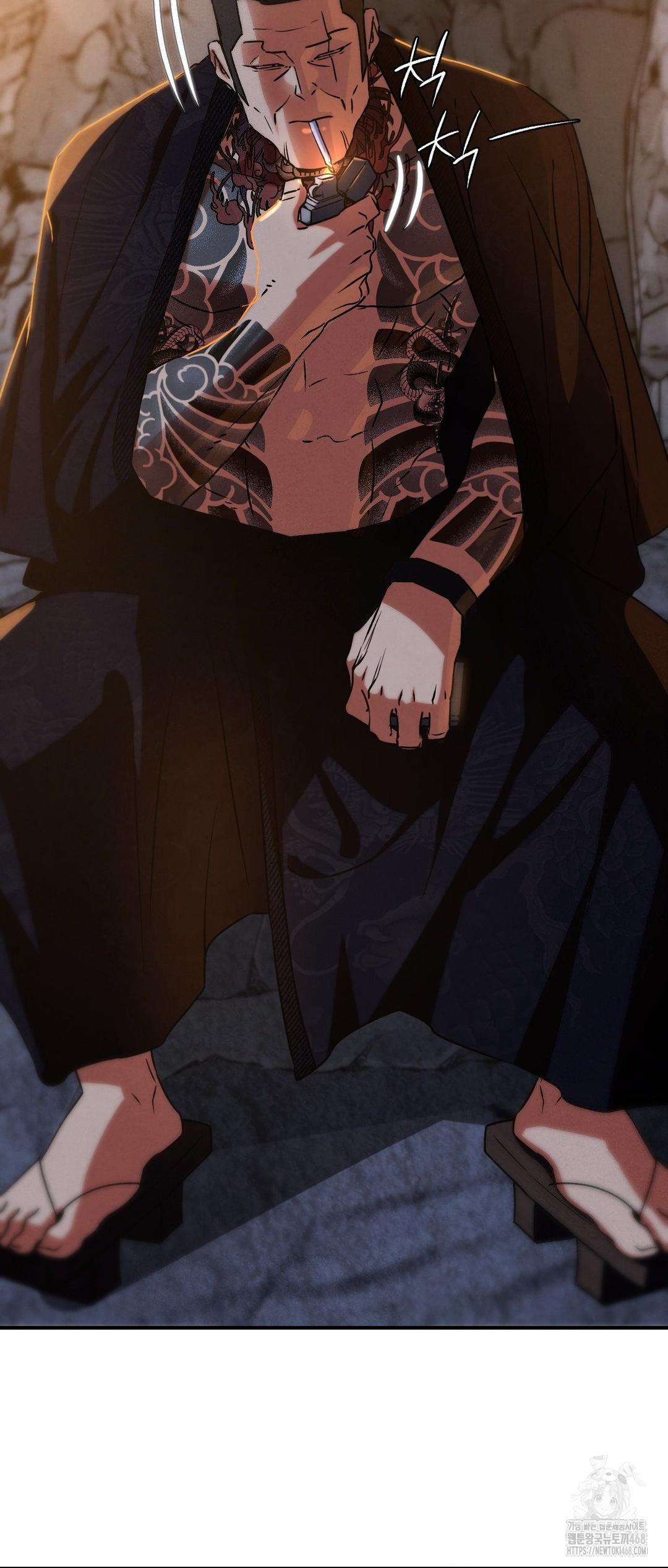 Seniors of Class 5 Raw - Chapter 117 Page 20