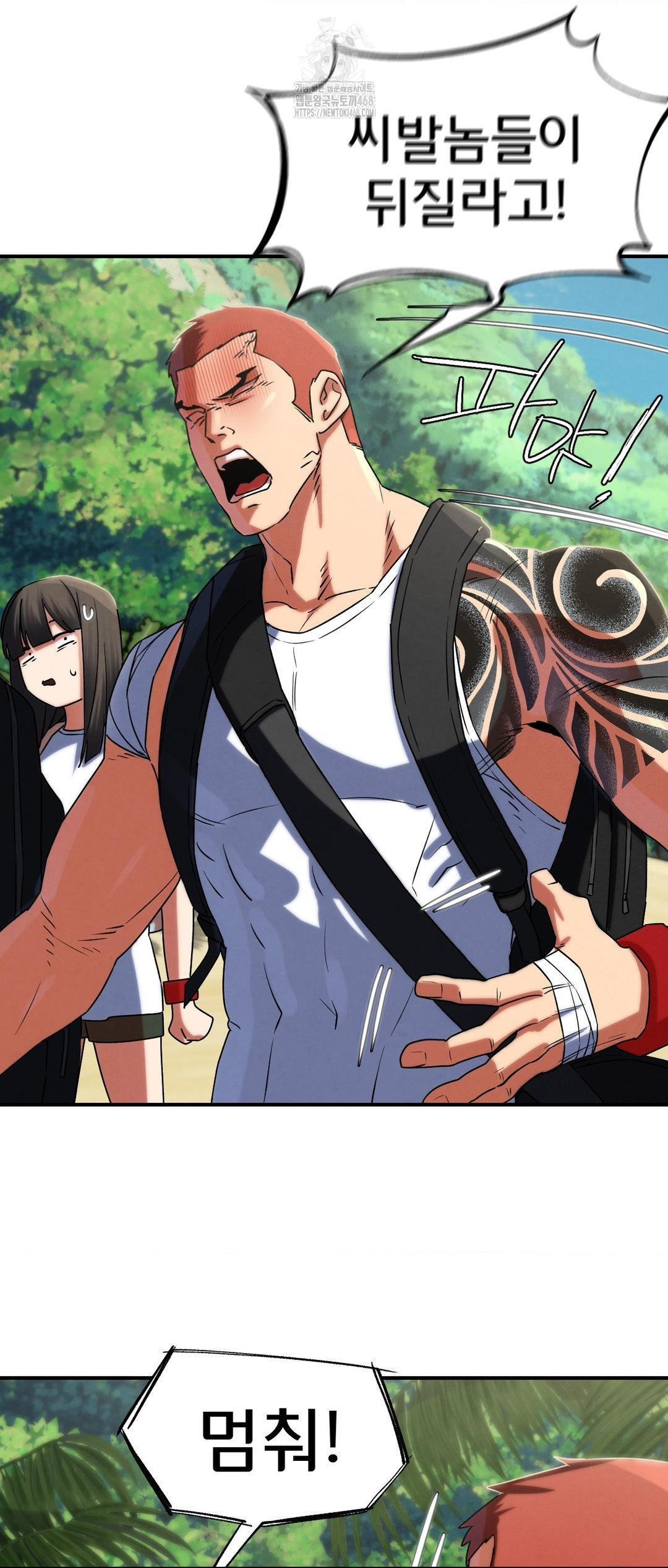 Seniors of Class 5 Raw - Chapter 117 Page 57