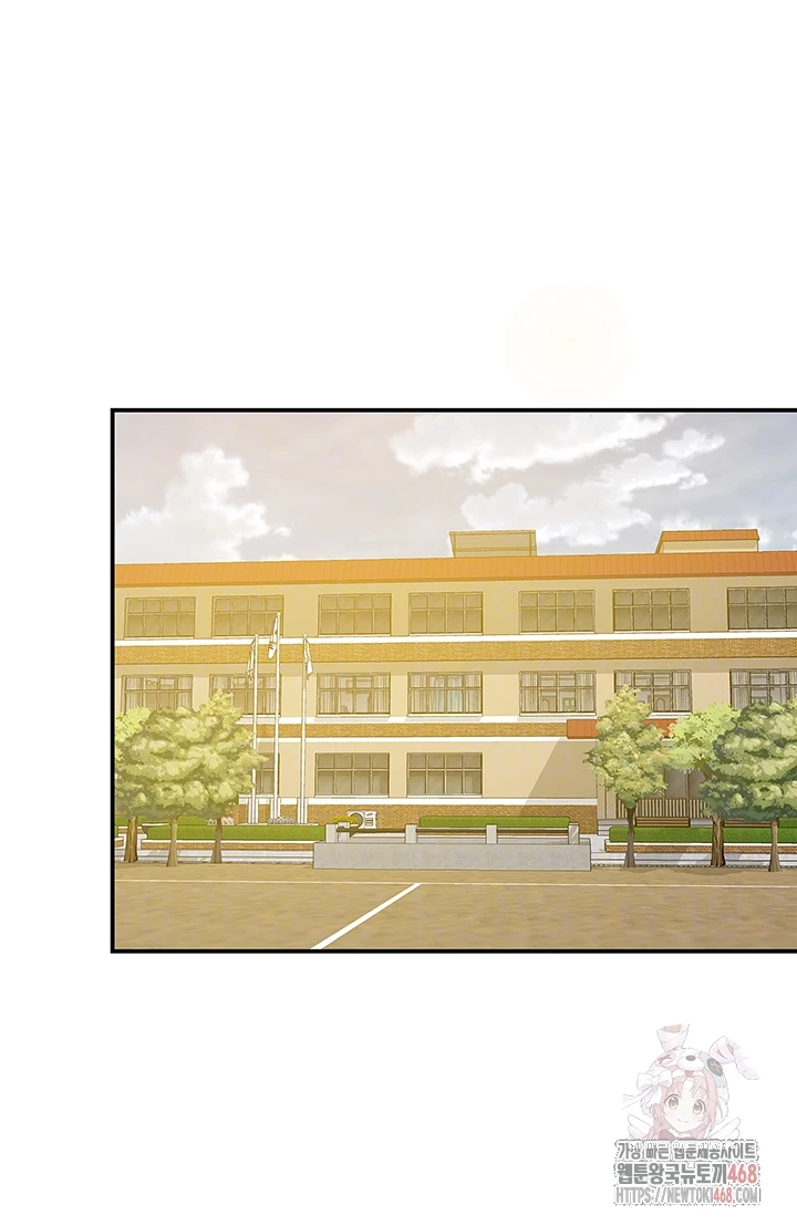 The Shop of Pleasure Raw - Chapter 128 Page 14