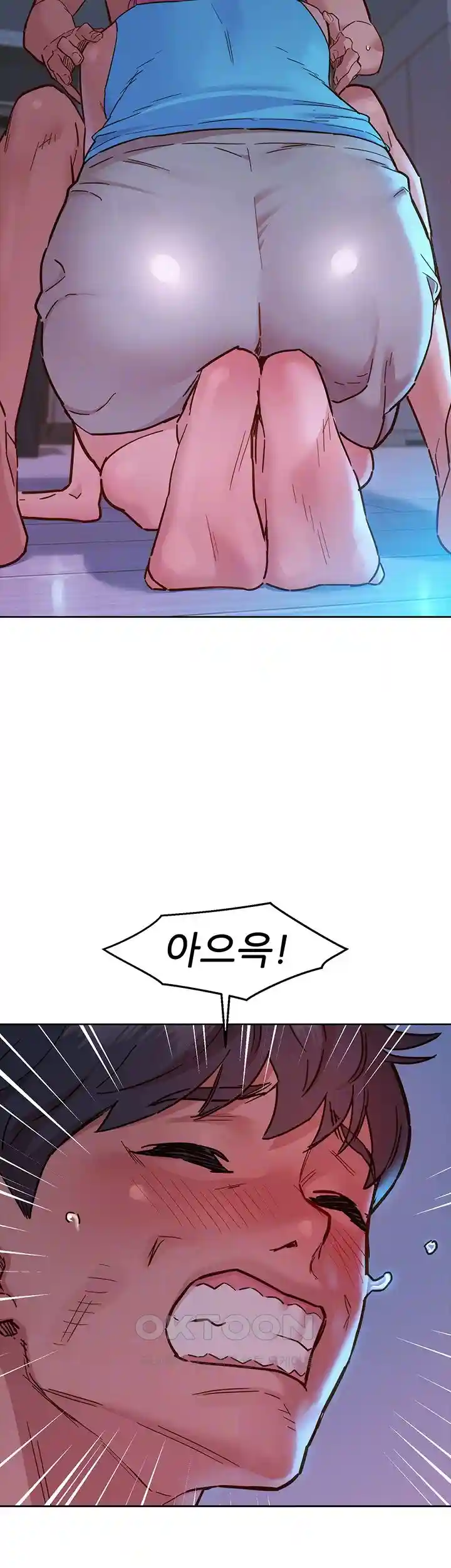 Friendship to Love Raw - Chapter 73 Page 4