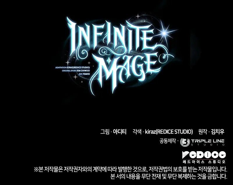 Infinite Mage - Chapter 115 Page 17