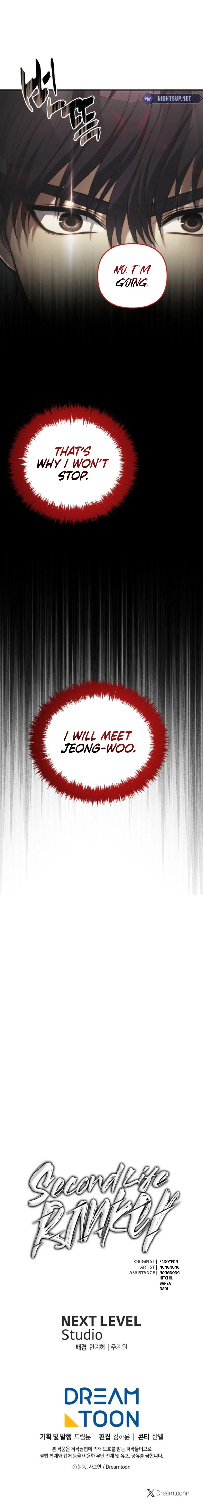 Second Life Ranker - Chapter 206 Page 19