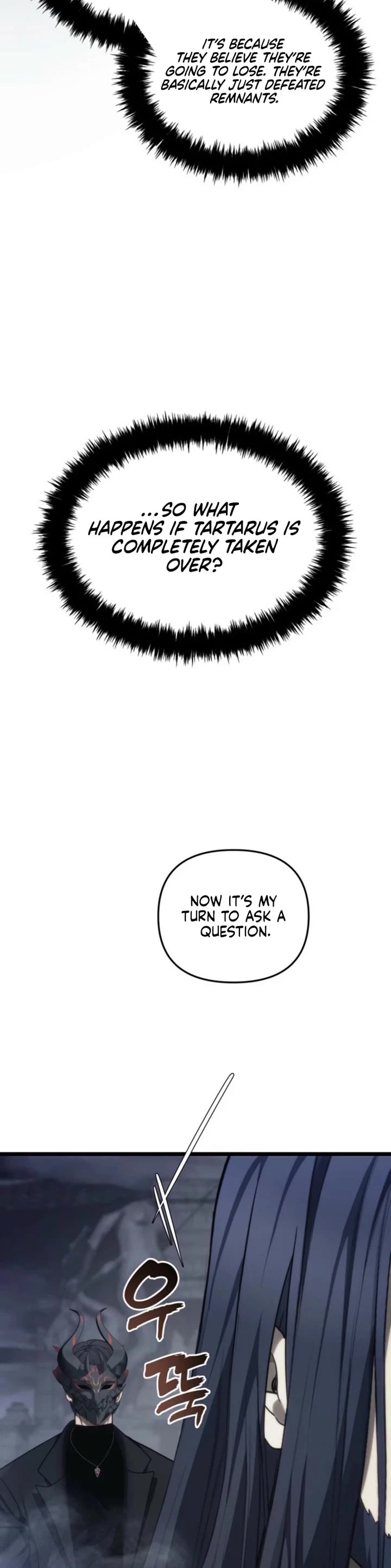 Second Life Ranker - Chapter 210 Page 50