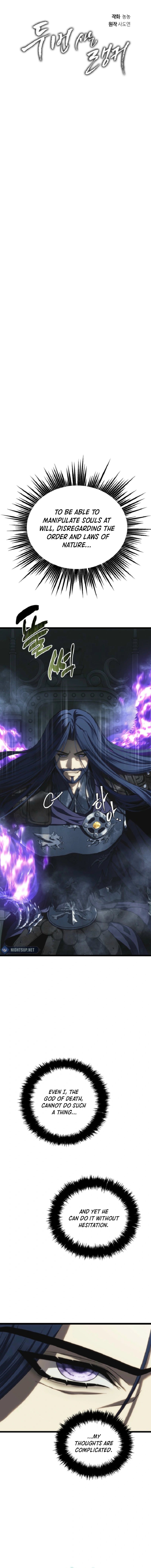 Second Life Ranker - Chapter 212 Page 3