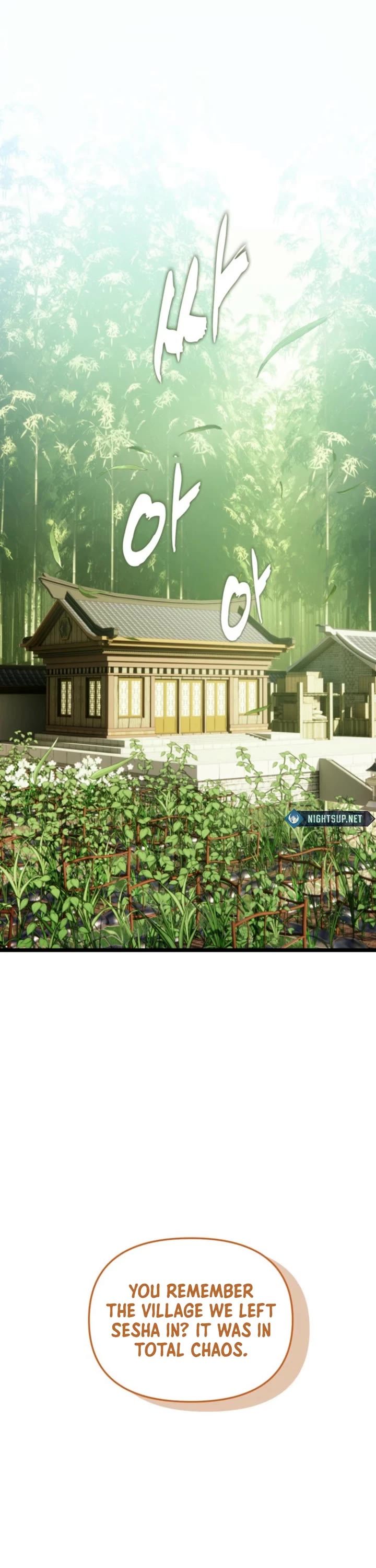 Second Life Ranker - Chapter 213 Page 1