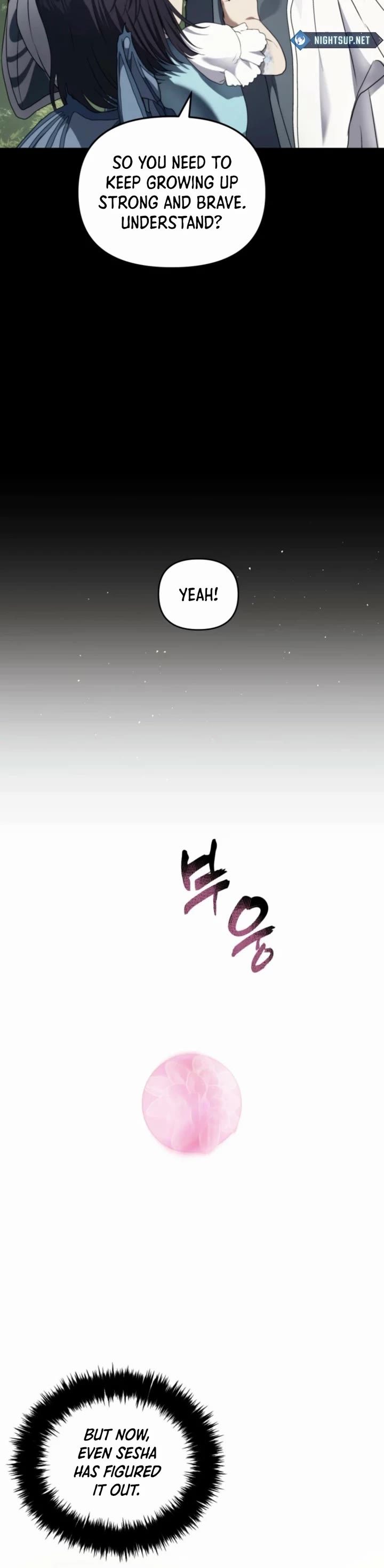 Second Life Ranker - Chapter 213 Page 12