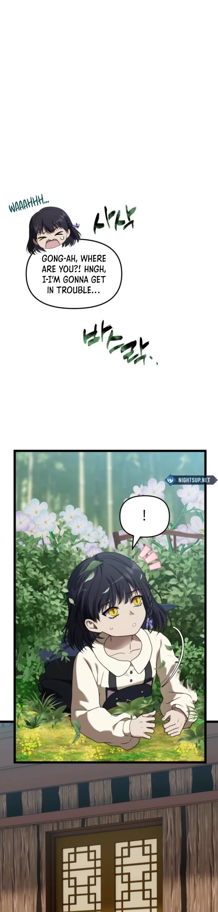 Second Life Ranker - Chapter 213 Page 17