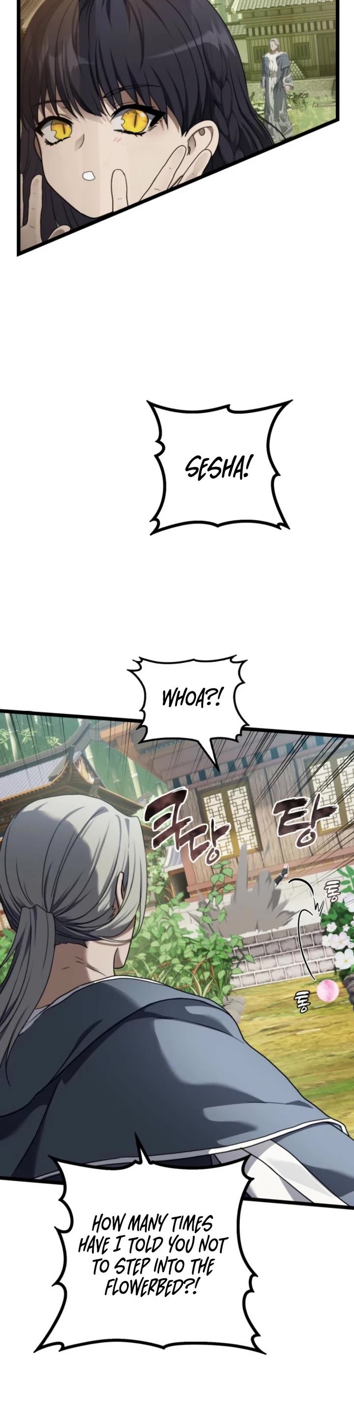 Second Life Ranker - Chapter 213 Page 19