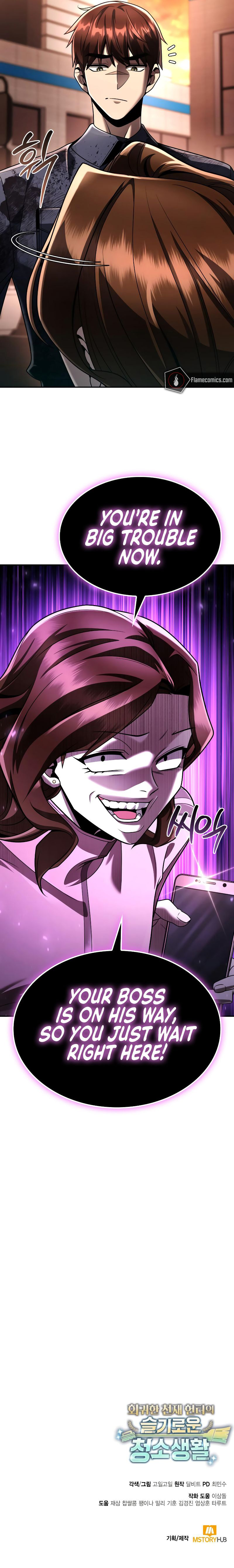 Clever Cleaning Life Of The Returned Genius Hunter - Chapter 125 Page 16