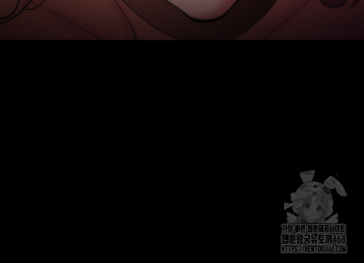 Pervert Diary Raw - Chapter 122 Page 10