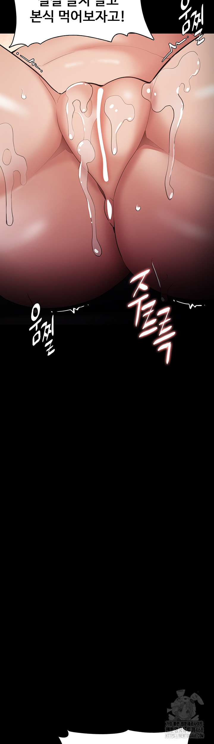 Pervert Diary Raw - Chapter 122 Page 17