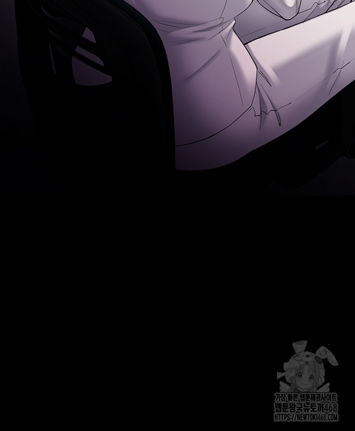 Pervert Diary Raw - Chapter 122 Page 46