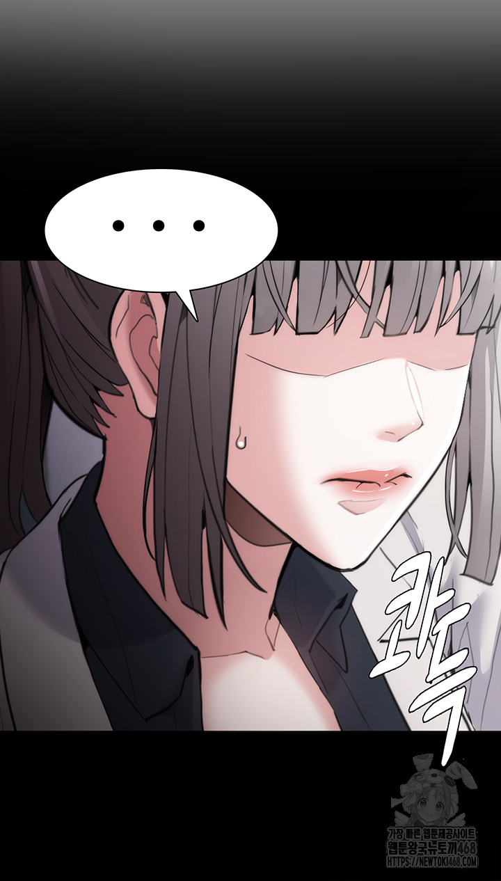 Pervert Diary Raw - Chapter 122 Page 50