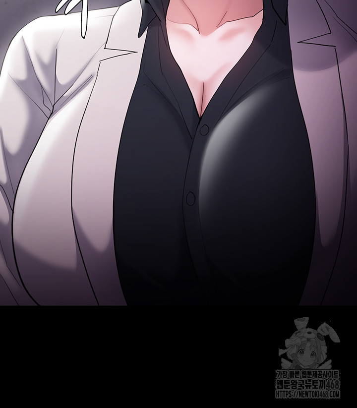 Pervert Diary Raw - Chapter 122 Page 54