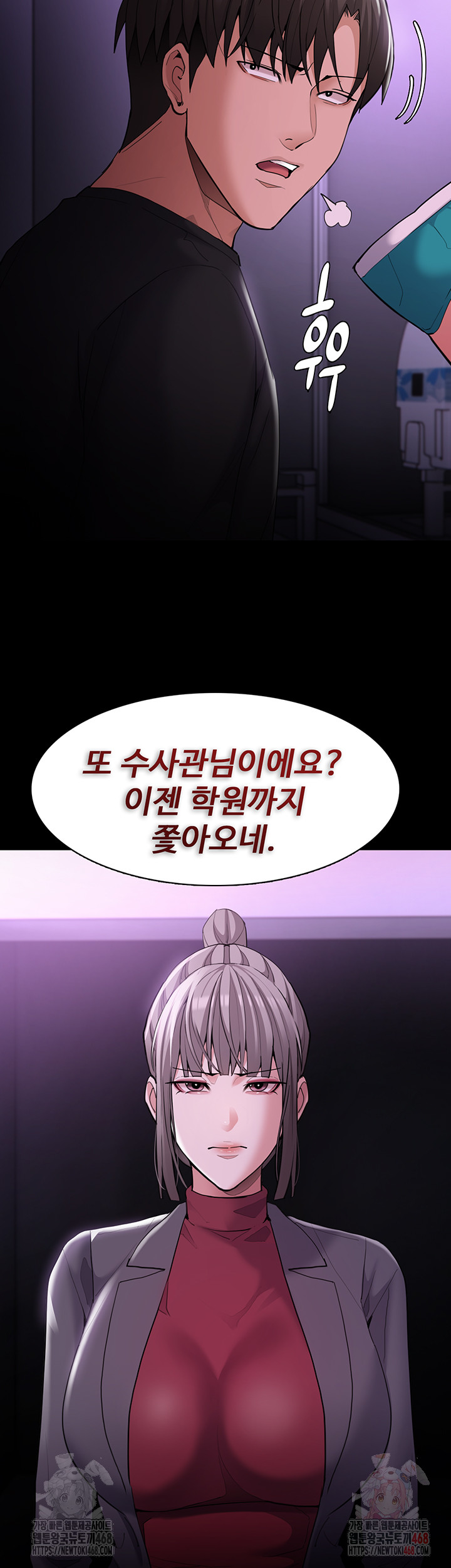 Pervert Diary Raw - Chapter 123 Page 15