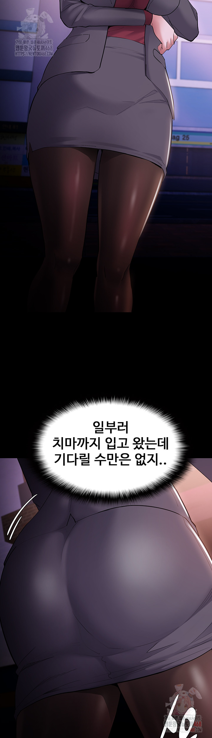 Pervert Diary Raw - Chapter 123 Page 3