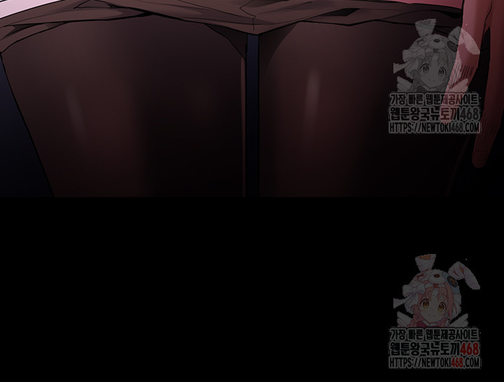 Pervert Diary Raw - Chapter 123 Page 33