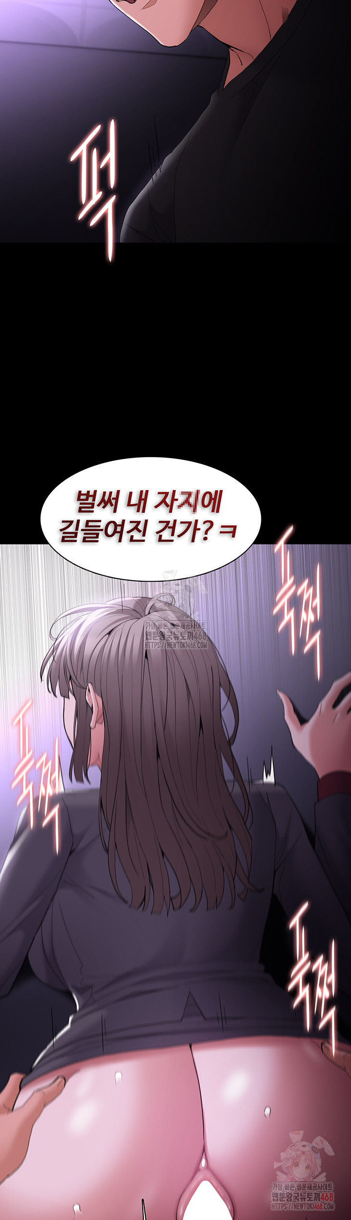 Pervert Diary Raw - Chapter 123 Page 40