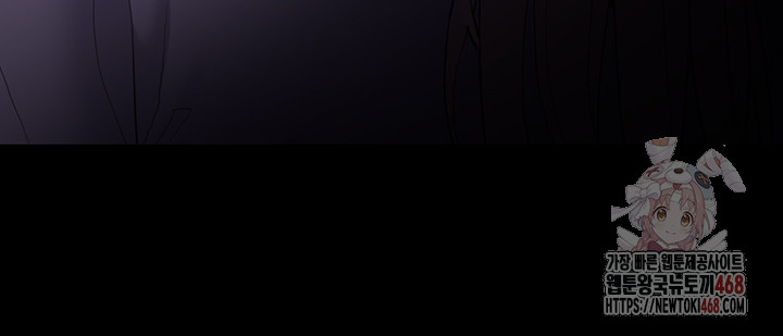 Pervert Diary Raw - Chapter 123 Page 52